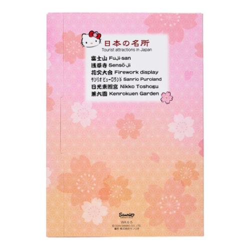 ハローキティ POSTCARD KTタビニツキWA6-5 和風カード　6枚 ハローキティポストカードセット其の一 サンリオ メール便可