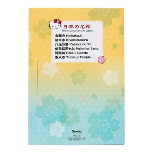 ハローキティ POSTCARD KTタビニツキWA7-5 和風カード 6枚 ハローキティポストカードセット其の二 サンリオ メール便可