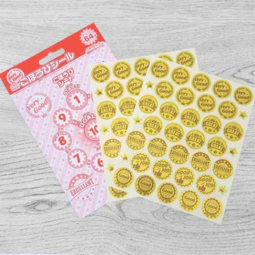 シールシート ごほうびシール スタンダード English 64枚入り 宿題 評価 グッズ メール便可