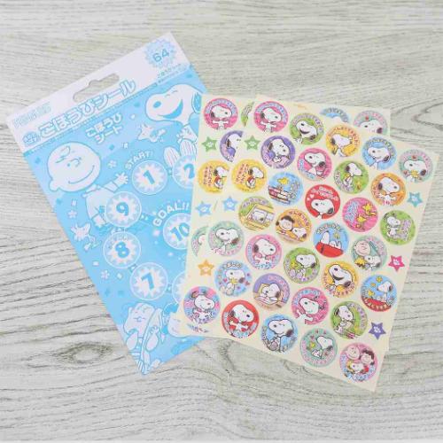 スヌーピー シールシート ごほうびシール 64枚入り ピーナッツ キャラクター グッズ メール便可