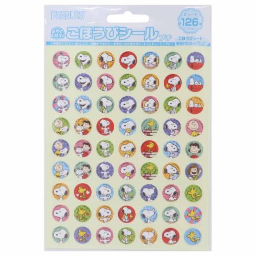 スヌーピー シールシート ごほうびシール プチ 126枚入り ピーナッツ キャラクター グッズ メール便可