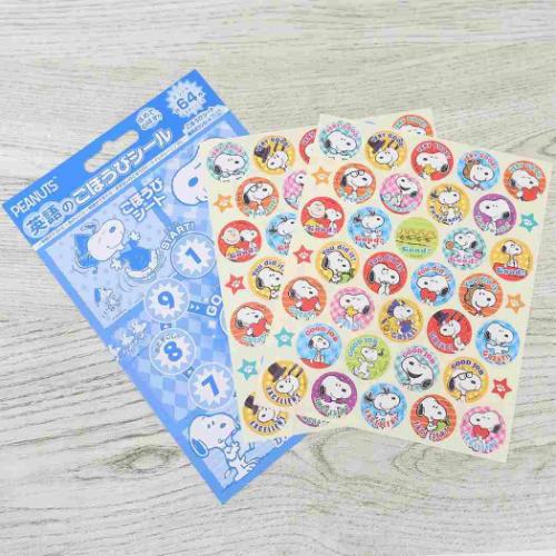 スヌーピー シールシート 英語のごほうびシール 64枚入り ピーナッツ キャラクター グッズ メール便可