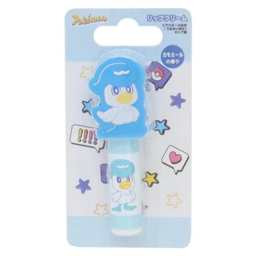 ポケットモンスター リップクリーム マスコット付きリップクリーム クワッス カモミールの香り ポケモン メール便可