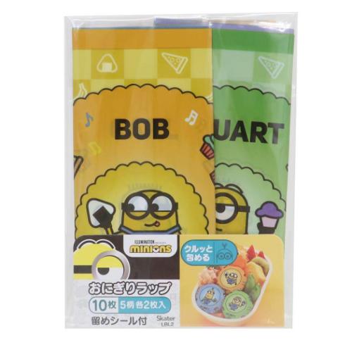 ミニオンズ ランチグッズ おにぎりラップ ミニオン ユニバーサル映画 キャラクター グッズ メール便可