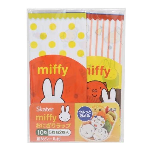 ミッフィー ランチグッズ おにぎりラップ ミッフィー21 ディックブルーナ 絵本キャラクター グッズ メール便可