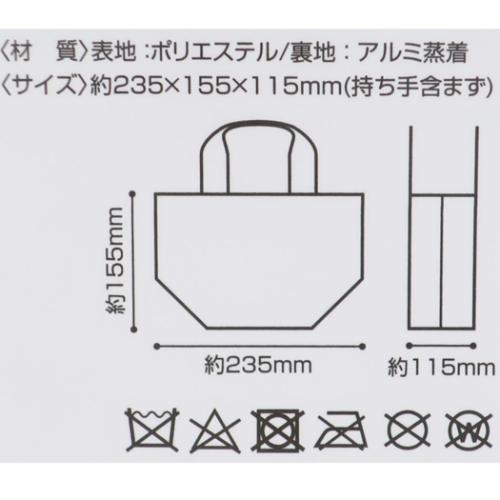 ムーミン ランチバッグ キルティング生地保温ジャーバッグ スナフキン 北欧 キャラクター グッズ