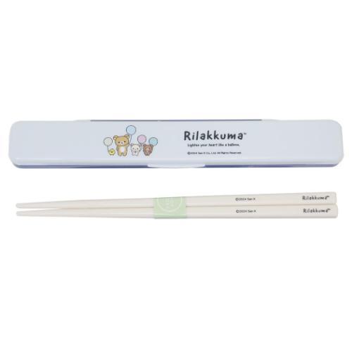 リラックマ おはしセット 抗菌音の鳴らない箸箱セット RK ふわっと風船 サンエックス キャラクター グッズ メール便可