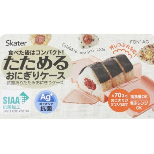 ムーミン お弁当箱 折りたたみおにぎりケース ムーミン 北欧 キャラクター グッズ メール便可