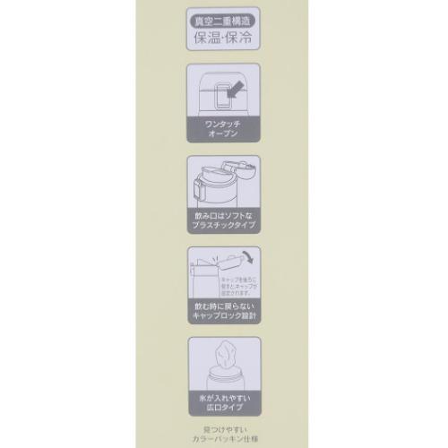 ムーミン 保温保冷水筒 ステンレスワンタッチボトル 350ml ムーミン ライトカラー 北欧 キャラクター グッズ