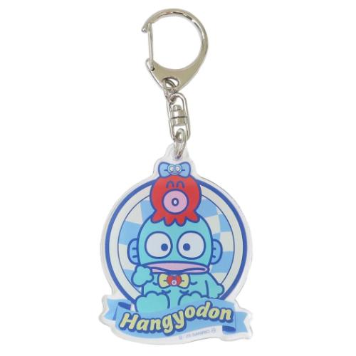 ハンギョドン キーリング アクリルキーホルダー BL ブルー Heart Diner サンリオ キャラクター グッズ メール便可