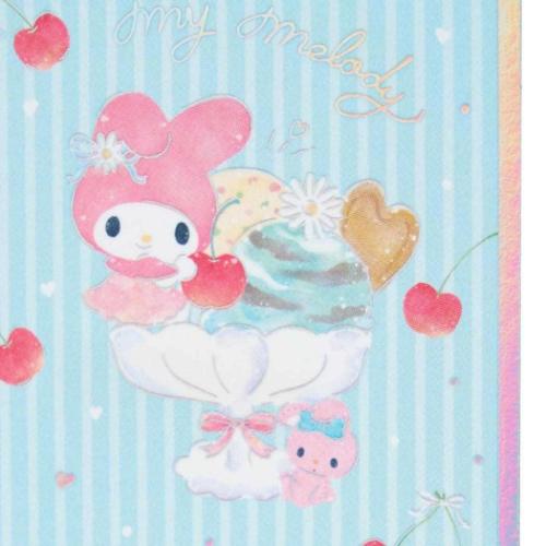 マイメロディ グリーティングカード シヨチユウJSP13-5 サマーミニカード マイメロディサクランボとアイスクリーム サンリオ メール便可