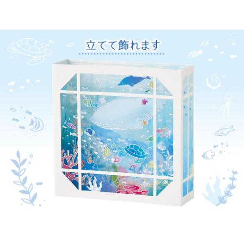 グリーティングカード シヨチユウJSP 53-5 サマー 白枠に海の生き物 メッセージカード グッズ メール便可