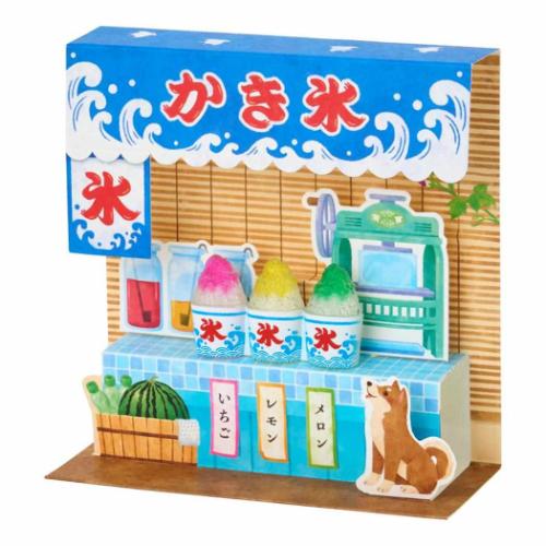 グリーティングカード シヨチユウJSP 54-5 サマー 立体かき氷付き屋台 メッセージカード グッズ メール便可