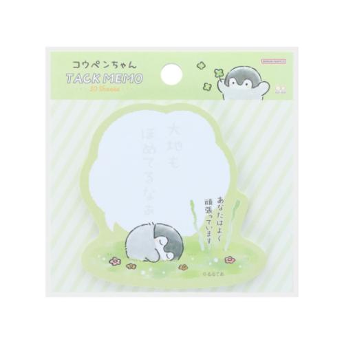 コウペンちゃん 付せん セリフ付箋 みどり LINE FRIENDS キャラクター グッズ メール便可