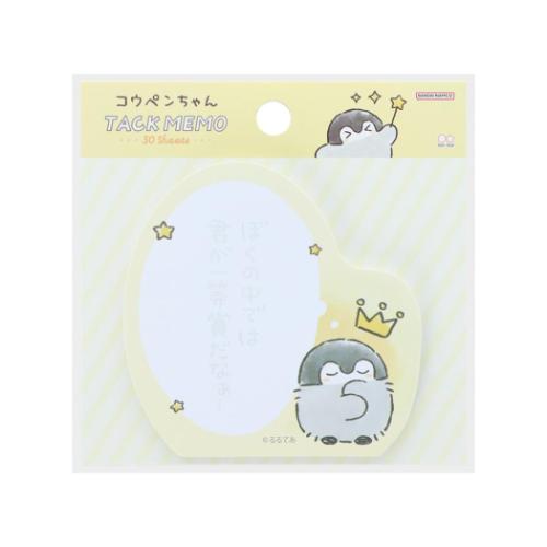 コウペンちゃん 付せん セリフ付箋 きいろ LINE FRIENDS キャラクター グッズ メール便可
