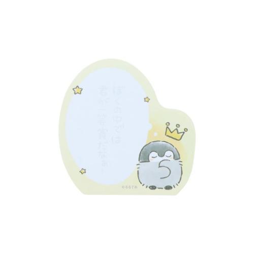 コウペンちゃん 付せん セリフ付箋 きいろ LINE FRIENDS キャラクター グッズ メール便可