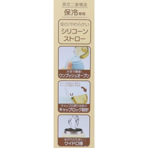 となりのトトロ 水筒 ３ＤワンプッシュストローＢＴ やさい色 スタジオジブリ キャラクター グッズ