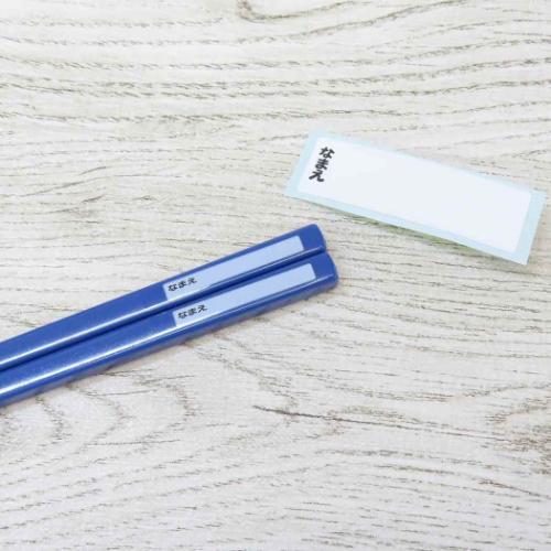 魔女の宅急便 お箸＆フォーク＆スプーンセット 抗菌食洗対応トリオセット ジジ　フェイス スタジオジブリ メール便可