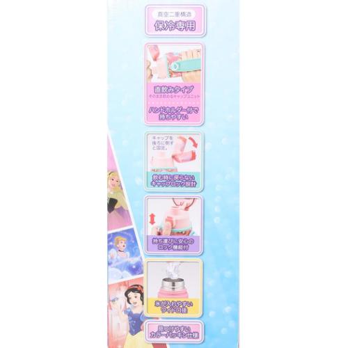 ディズニープリンセス 保冷水筒 ロック付きワンプッシュダイレクトステンレスボトル　ウェット生地ボトルカバー付き 470ml ディズニー