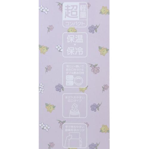 塔の上のラプンツェル 保温保冷水筒 ステンレス製マグボトル フラワー 350ml ディズニープリンセス キャラクター グッズ