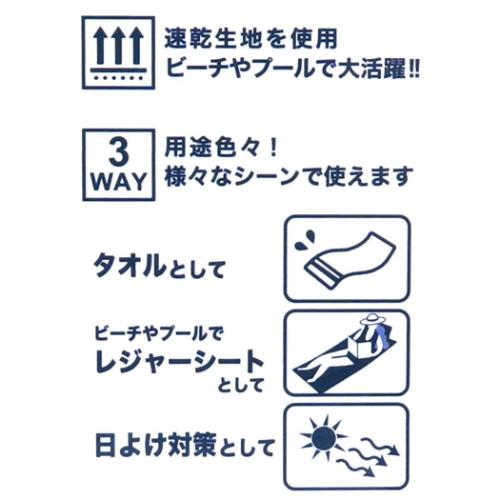 トムとジェリー バスタオル クイックドライバスタオル サマーバンディット ワーナーブラザース キャラクター グッズ