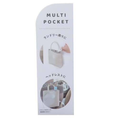 ミッフィー 収納用品 マルチポケット グレー ディックブルーナ 絵本キャラクター グッズ メール便可