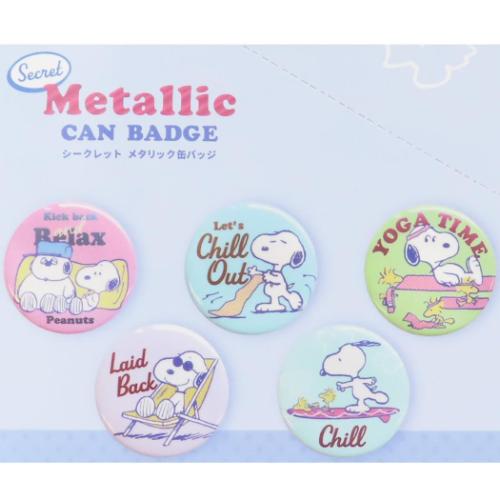 スヌーピー 缶バッジ シークレットメタリック缶バッジ全10種 ピーナッツ キャラクター グッズ メール便可
