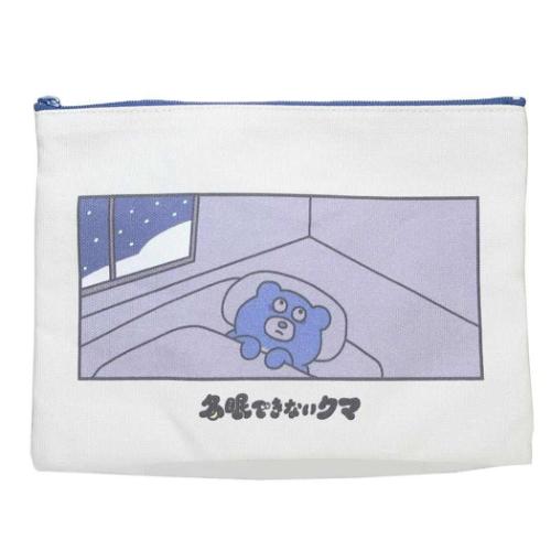 冬眠できないクマ コスメポーチ フラットポーチ 眠れない キャラクター グッズ メール便可
