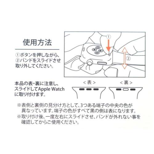 モフサンド アップルウォッチ替えバンド Apple Watch 42 41 40 38mm対応シリコンバンド サメにゃん mofusand メール便可