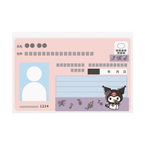 クロミ カードケース マイナカードクリアケース 顔見え 6枚入り サンリオ キャラクター グッズ メール便可