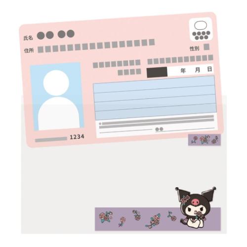 クロミ カードケース マイナカードクリアケース 顔見え 6枚入り サンリオ キャラクター グッズ メール便可