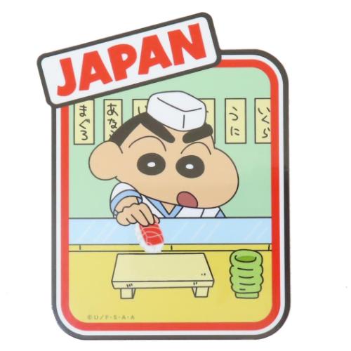 クレヨンしんちゃん ビッグシール アウトドアステッカー 寿司 アニメキャラクター グッズ メール便可