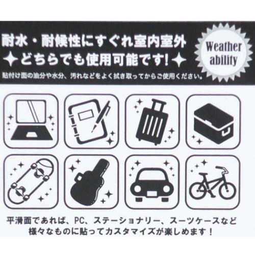ドラゴンボールZ ビッグシール アウトドアステッカー 孫悟飯 サークル アニメキャラクター グッズ メール便可