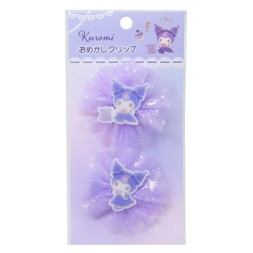 クロミ ヘアアクセ おめかしクリップ 2個セット サンリオ キャラクター グッズ メール便可
