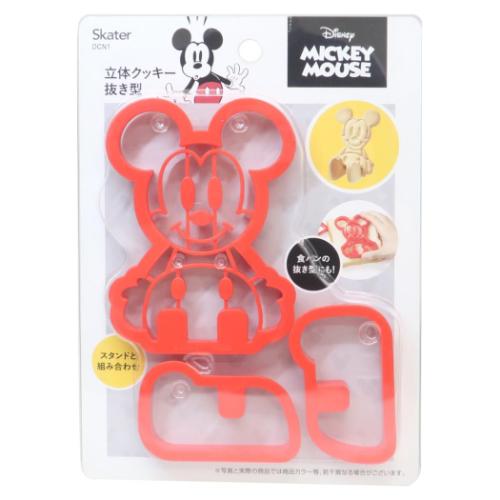 ミッキーマウス 製菓用品 立体クッキー抜き型 ディズニー キャラクター グッズ メール便可