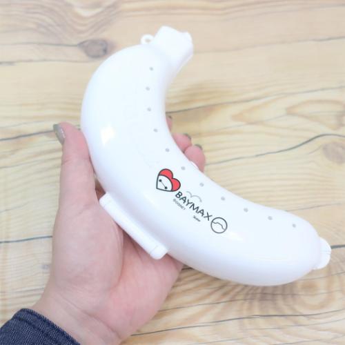 ベイマックス 食品容器 バナナケース ハード ディズニー キャラクター グッズ