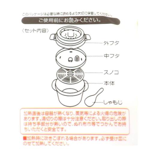 ベイマックス 電子レンジごはん調理容器 ご飯メーカー スノコ付き蒸し器対応 ディズニー キャラクター グッズ