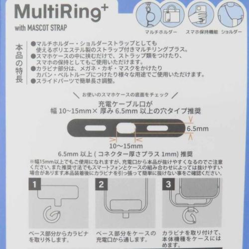 トイストーリー スマホアクセ マルチリングプラス マスコットストラップ エイリアン ディズニー キャラクター グッズ メール便可