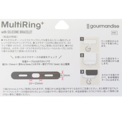 スヌーピー スマホアクセ マルチリングプラス シリコンブレスレット さかさま ピーナッツ キャラクター グッズ