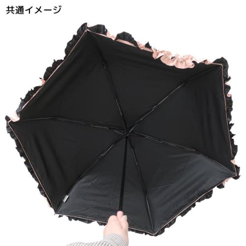 ハローキティ 折りたたみ傘 晴雨兼用折畳傘フリルタイプ ドリーム サンリオ キャラクター グッズ
