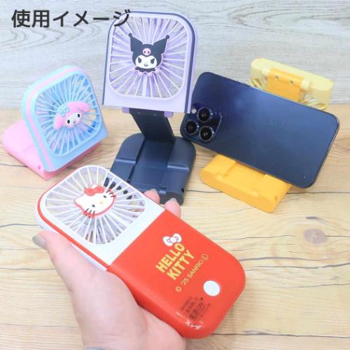 ハローキティ 携帯用扇風機 5wayハンディファン サンリオ キャラクター グッズ