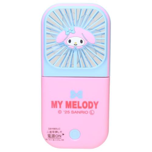 マイメロディ 携帯用扇風機 5wayハンディファン サンリオ キャラクター グッズ