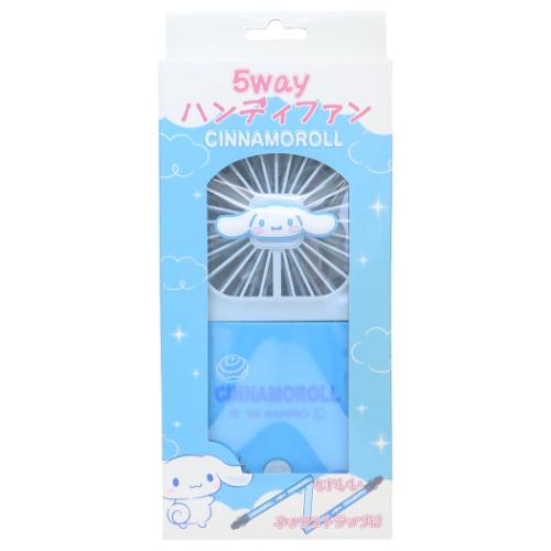 シナモロール 携帯用扇風機 5wayハンディファン サンリオ キャラクター グッズ