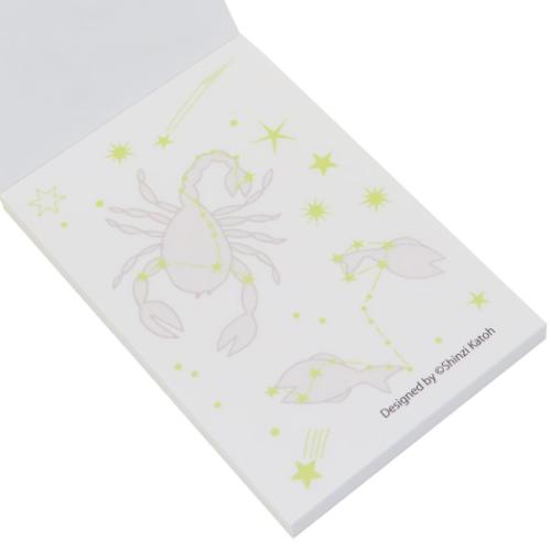 宮沢賢治星の銀河 メモ帳 星めぐりの歌 かわいい グッズ メール便可