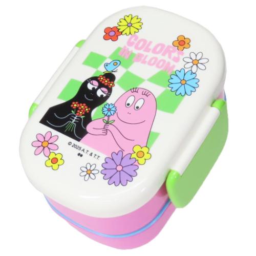 バーバパパ お弁当箱 ２段ランチボックス 530ml BARBAPAPA キャラクター グッズ