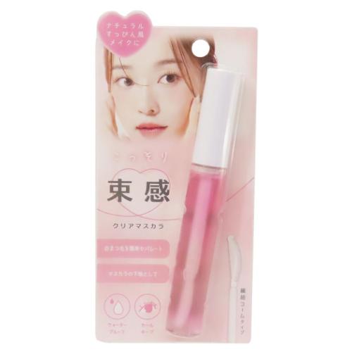 コスメ雑貨 こっそり束感クリアマスカラ ピンク プチギフト グッズ メール便可