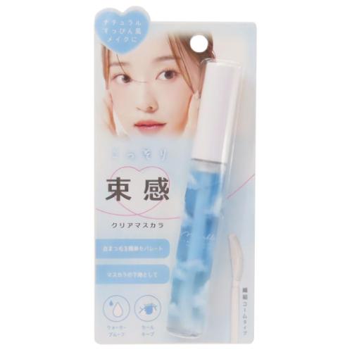 コスメ雑貨 こっそり束感クリアマスカラ ブルー プチギフト グッズ メール便可