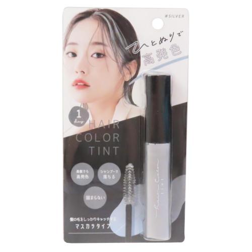 ヘアカラー用品 ヘアカラーティント シルバー マスカラタイプ グッズ メール便可