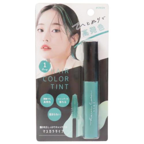 ヘアカラー用品 ヘアカラーティント グリーン マスカラタイプ グッズ メール便可
