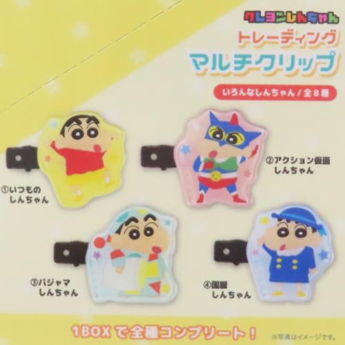 クレヨンしんちゃん ヘアアクセ トレーディングマルチクリップ 全8種 8個入セット いろんなしんちゃん アニメキャラクター グッズ